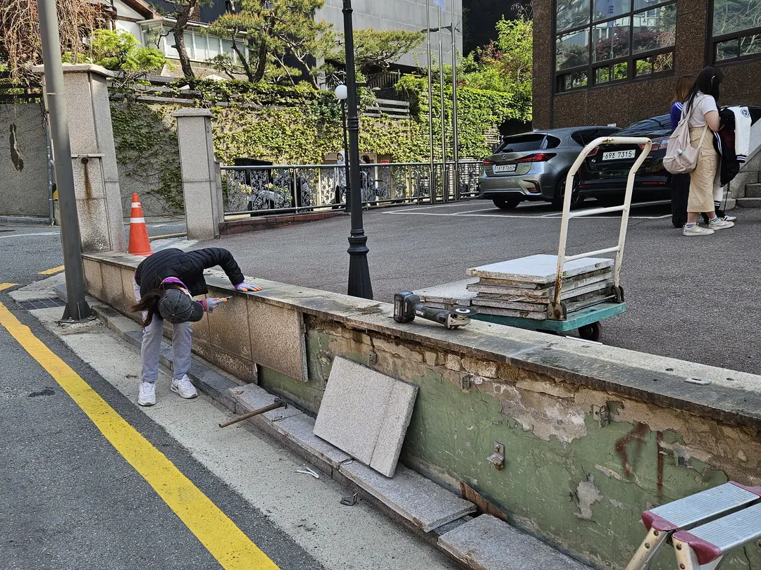 강남 담장철거 철거 전